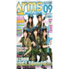 Arms Magazine-2006-08